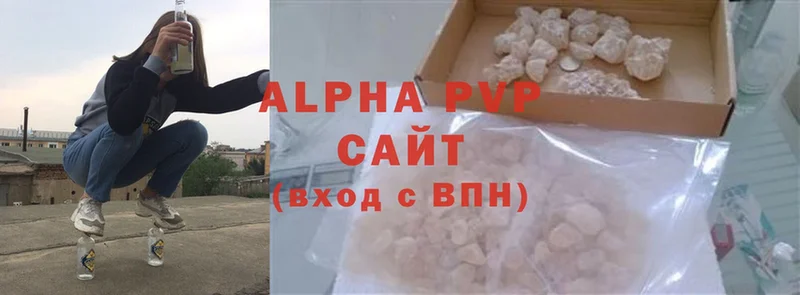 купить наркотик  Магадан  Alpha PVP СК КРИС 