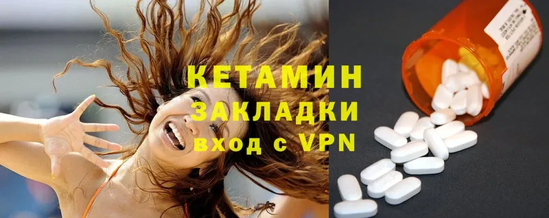 КЕТАМИН ketamine  где купить наркотик  ОМГ ОМГ как зайти  Магадан 